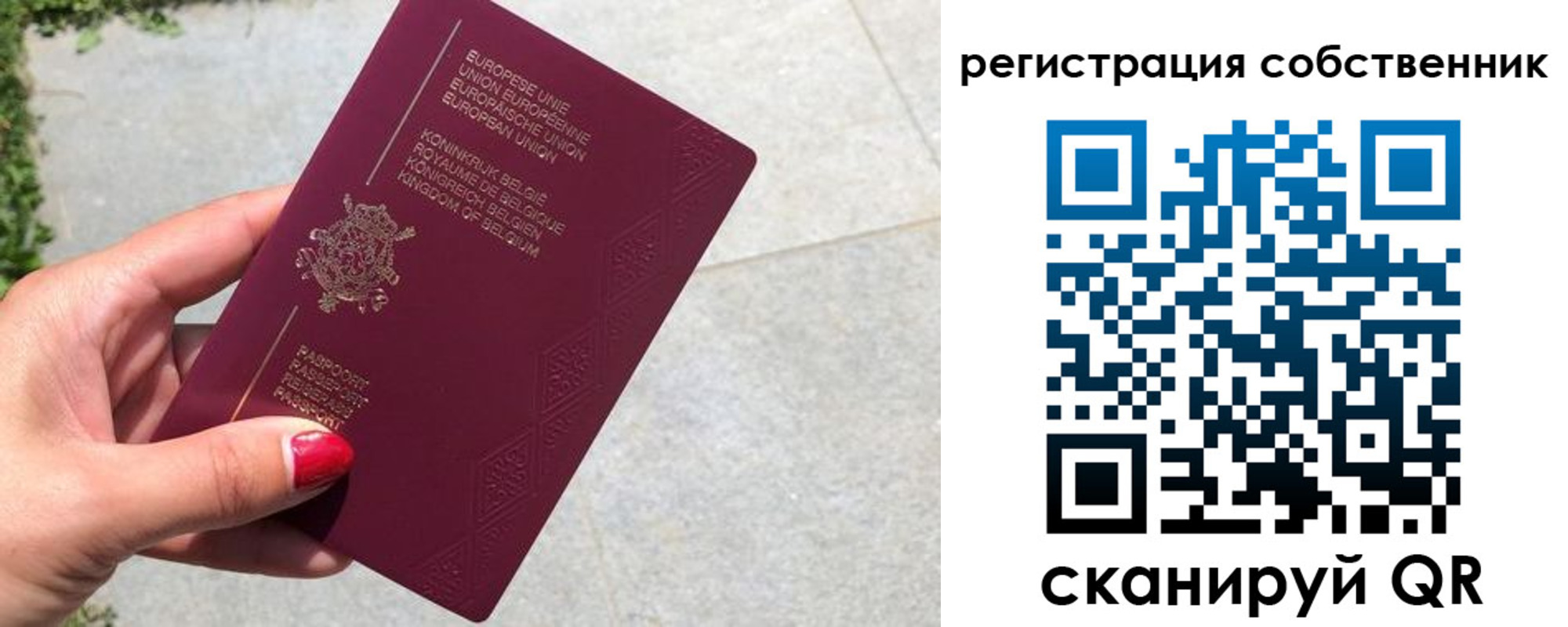 временная регистрация поиск в Дюртюли