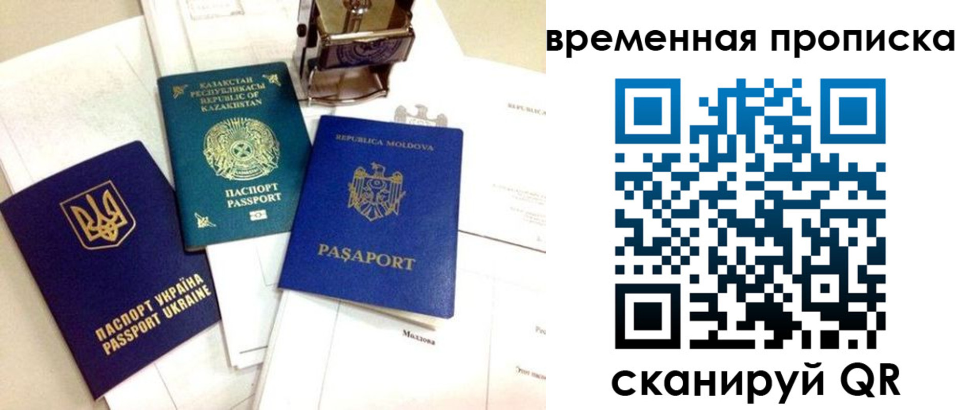 прописка для кредита в Дюртюли